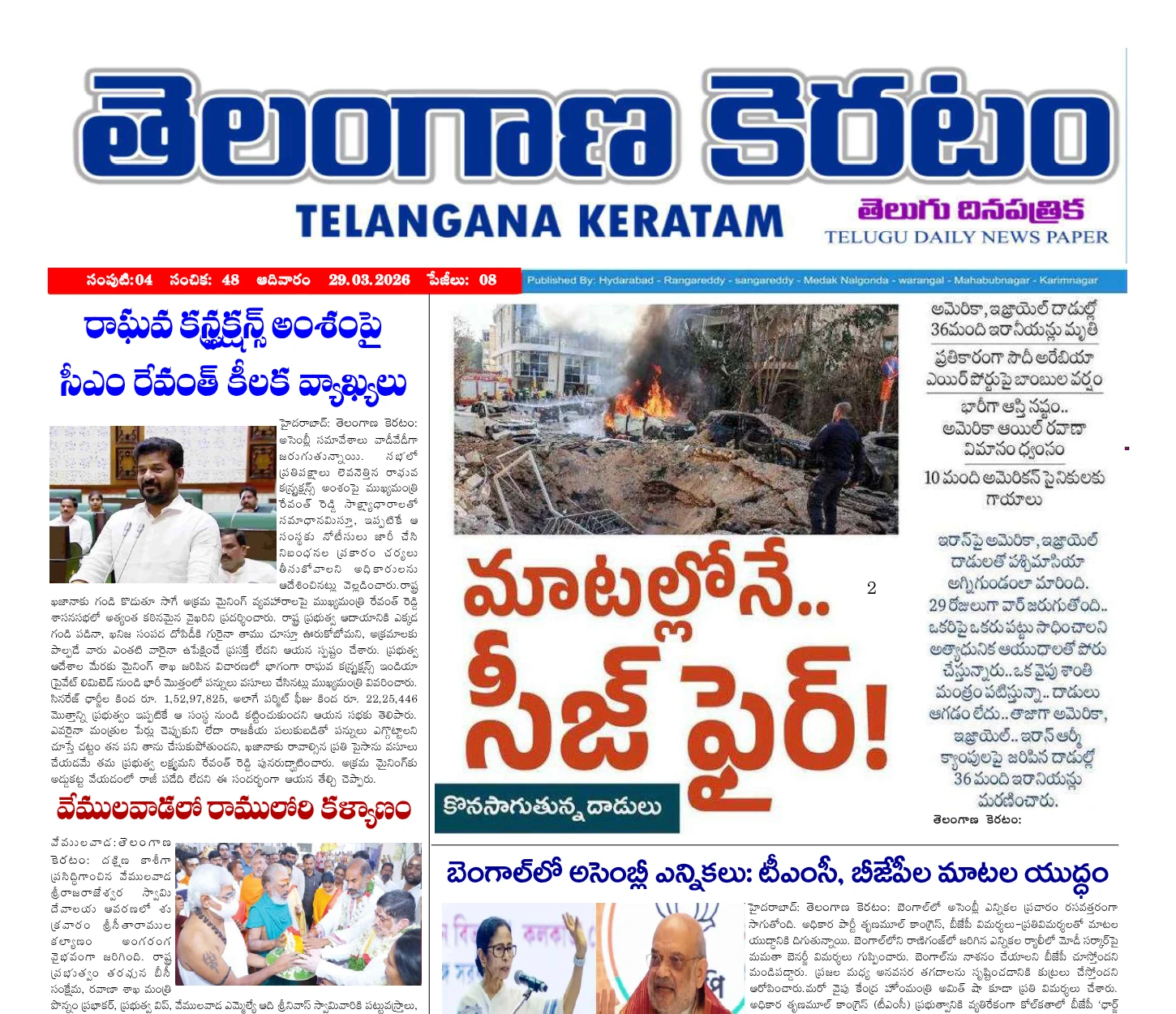 Edition Cover